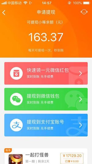 2023年热门游戏回顾：从复古风潮到创新探索